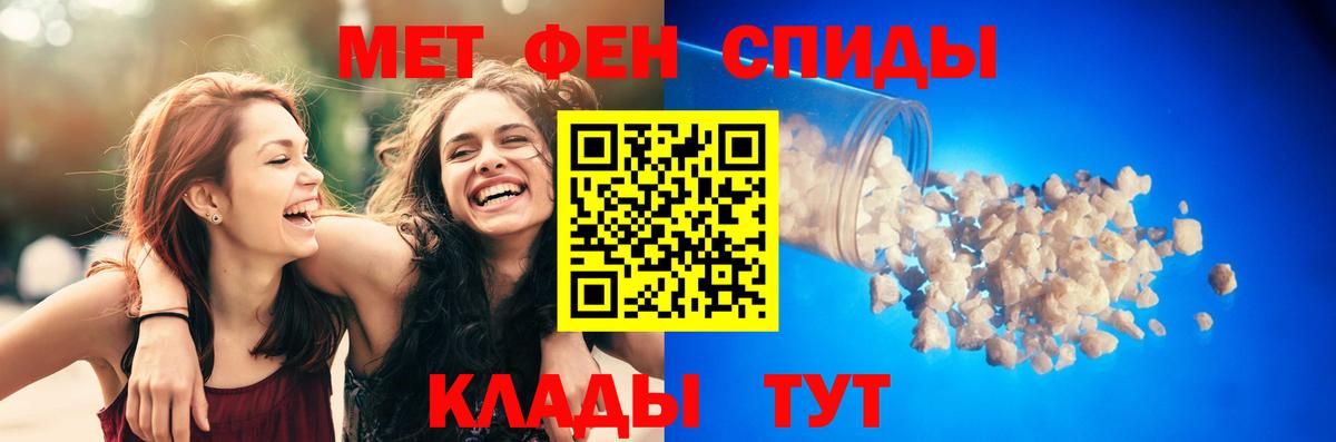 Амфетамин  АМФЕТАМИН Premium  Вход с VPN  Орехово-Зуево 
