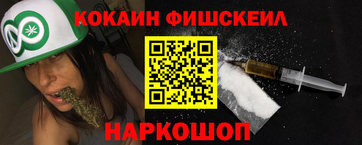 КОКАИН Columbia Орехово-Зуево