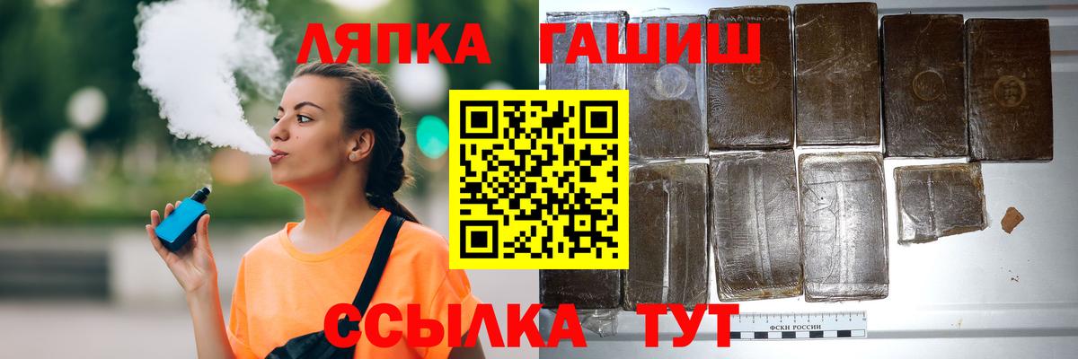 Гашиш убойный  ГАШ Premium  Орехово-Зуево  Вход с VPN 