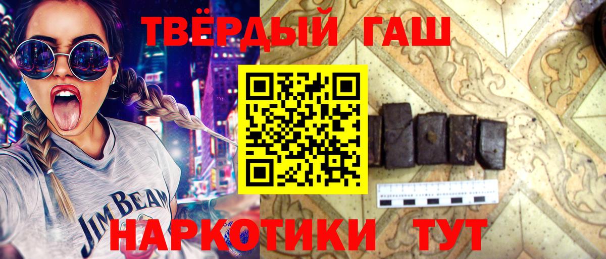 Орехово-Зуево  Экстази  Бошки Шишки  Вход с VPN  Мефедрон   Меф  Cocaine  Гашиш  МЕТ  Лсд 25 