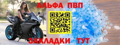кокаин перу Ставрополь