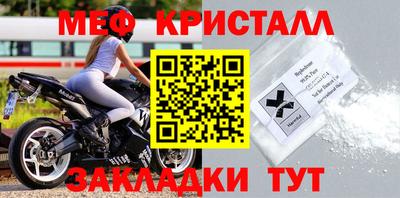 прущая мука Старая Купавна