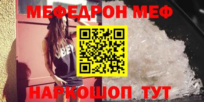 стафф Среднеуральск