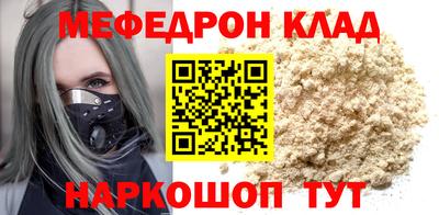прущая мука Старая Купавна