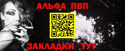 мескалин Татарск