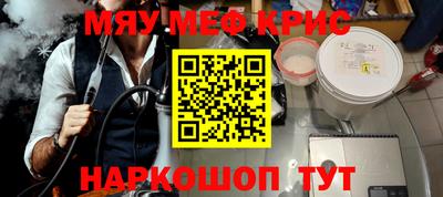 стафф Среднеуральск