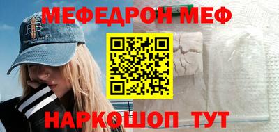 кокаин перу Ставрополь