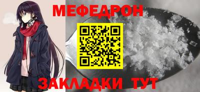 прущая мука Старая Купавна