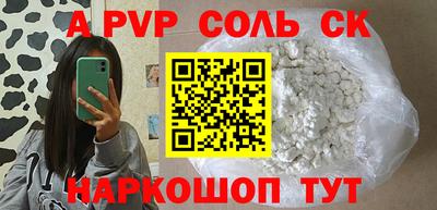 прущая мука Старая Купавна