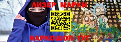 стафф Среднеуральск