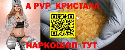 кокаин перу Ставрополь