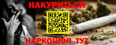 прущая мука Старая Купавна