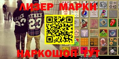 прущая мука Старая Купавна