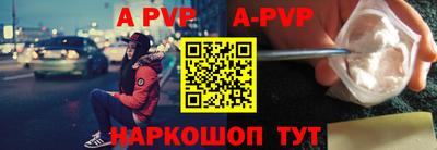 прущая мука Старая Купавна