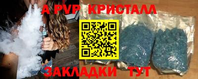 прущая мука Старая Купавна
