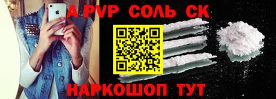 стафф Среднеуральск