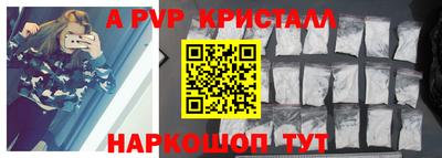 кокаин перу Ставрополь