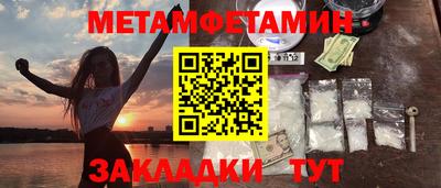 кокаин перу Ставрополь
