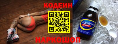 кокаин перу Ставрополь