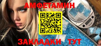 прущая мука Старая Купавна