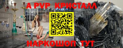 прущая мука Старая Купавна