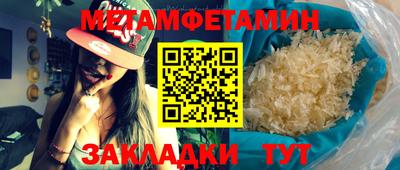 кокаин перу Ставрополь