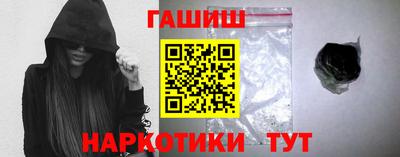 кокаин перу Ставрополь