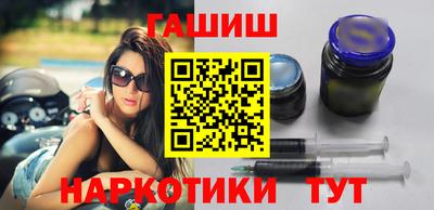 кокаин перу Ставрополь
