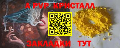 стафф Среднеуральск
