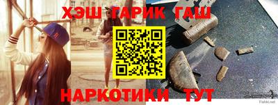 кокаин перу Ставрополь