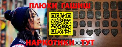 кокаин перу Ставрополь