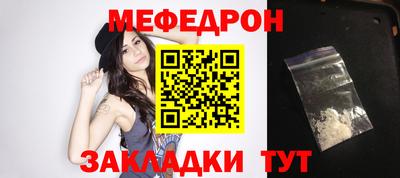 прущая мука Старая Купавна