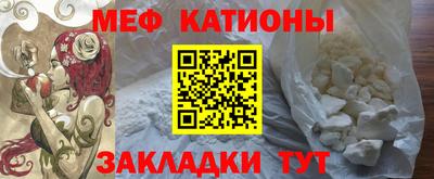 кокаин перу Ставрополь