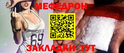 кокаин перу Ставрополь