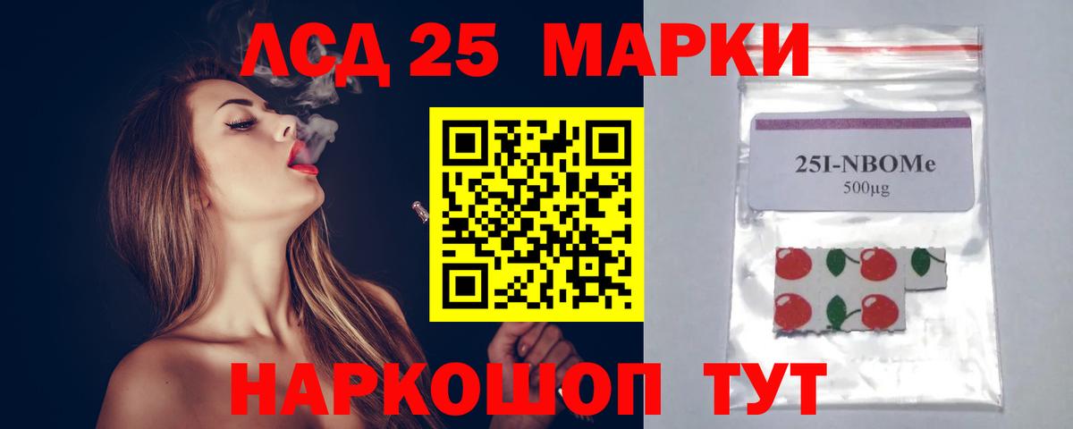 Лсд 25 экстази ecstasy  ЛСД экстази ecstasy  ЛСД экстази  Вход с VPN  Орехово-Зуево 