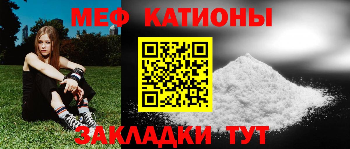 МЕФ  Мефедрон  Орехово-Зуево  МЕФ VHQ  купить  цена  Вход с VPN  МЕФ кристаллы 