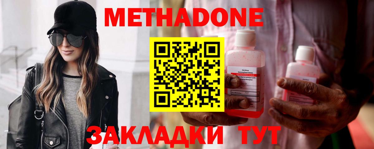 Кокаин Орехово-Зуево
