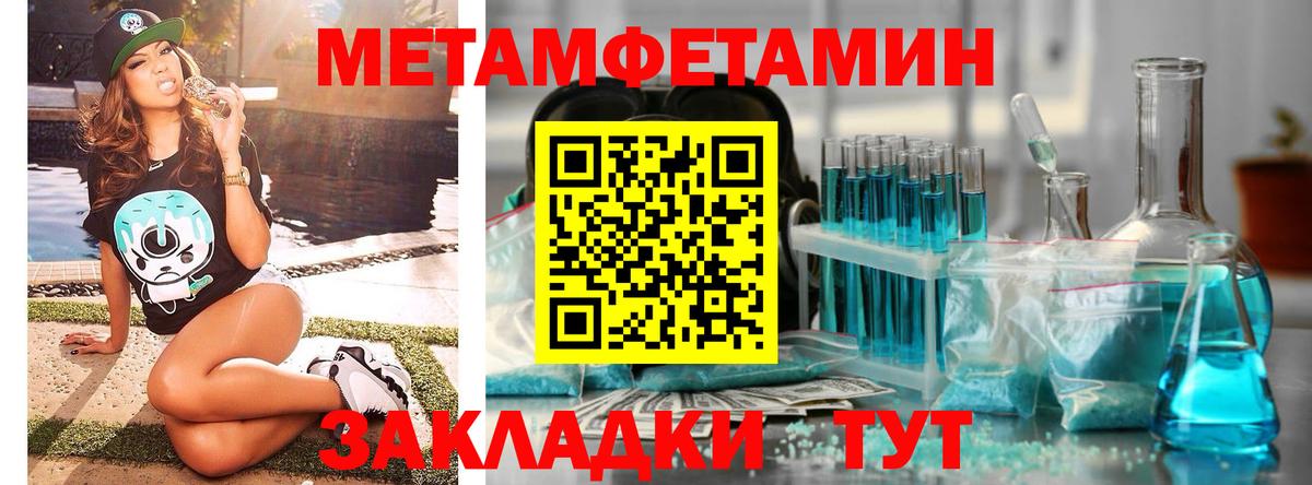 Орехово-Зуево  Первитин витя  Вход с VPN 