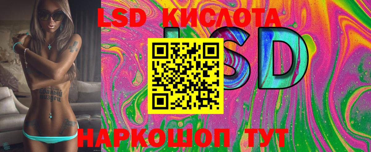 Орехово-Зуево  Марки N-bome 1500мкг  Вход с VPN  Марки N-bome 1500мкг 