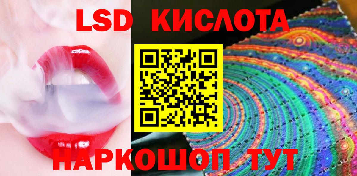 Наркотические марки 1,5мг Орехово-Зуево