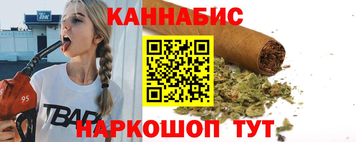 Орехово-Зуево  Шишки марихуана SATIVA & INDICA  МАРИХУАНА LSD WEED  Бошки Шишки VHQ  Вход с VPN  Конопля OG Kush 