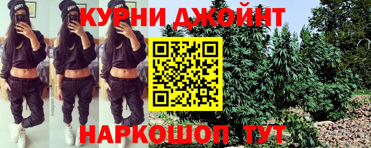 Шишки марихуана индика Орехово-Зуево